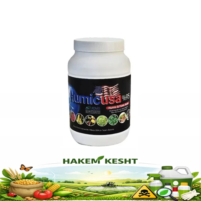 هیومیک اسید آمریکایی 1 کیلویی ACAAS