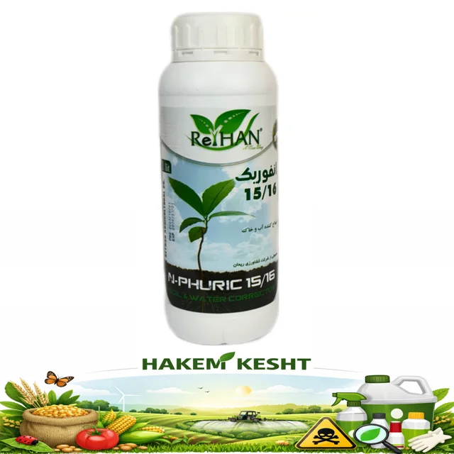 انفوریک 15/16 ریحان 1 لیتری