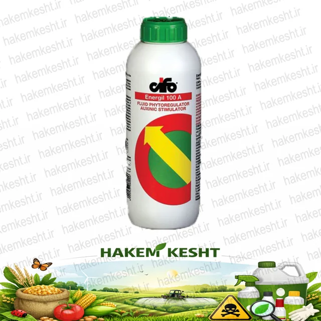 هورمون انرژیل (ENERGIL 100A) ایتالیا سیفو